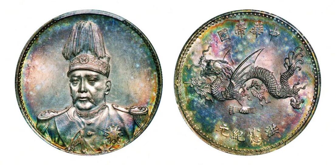 钱币收藏：1916 年诞生的世界钱币封神之作——英国的乔治五世金币和民国的袁世凯像冲天冠共和大飞龙