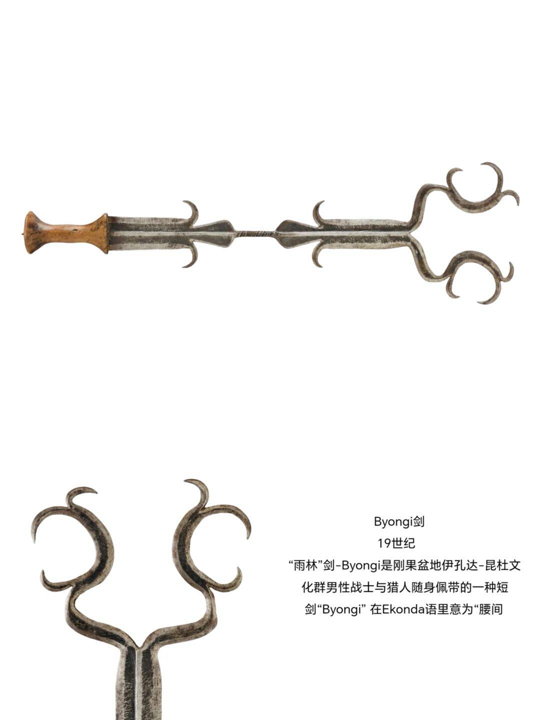 世界奇特的冷兵器之二