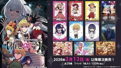 我推的孩子×BTCC第5弹透明卡来袭！3月解锁春日收藏狂欢