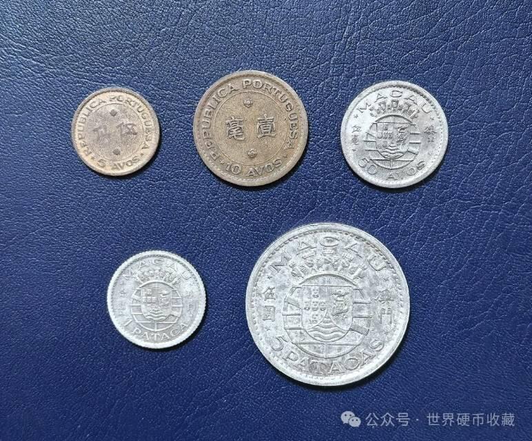 澳门第一套流通硬币