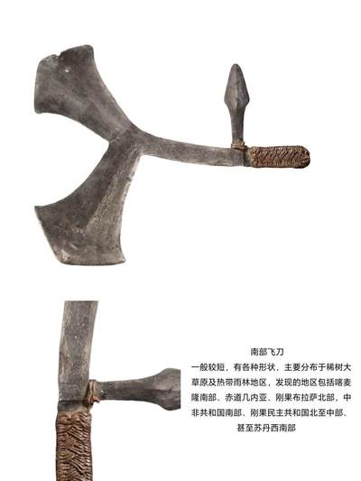 世纪奇特的冷兵器之四