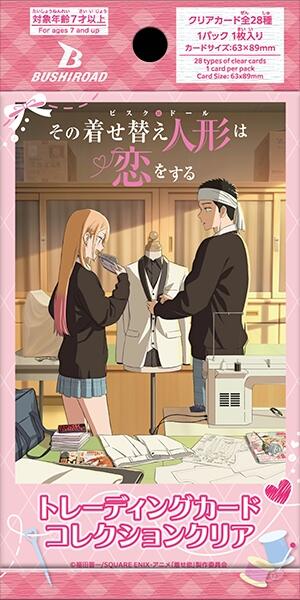 我推的孩子×BTCC第5弹透明卡来袭！3月解锁春日收藏狂欢