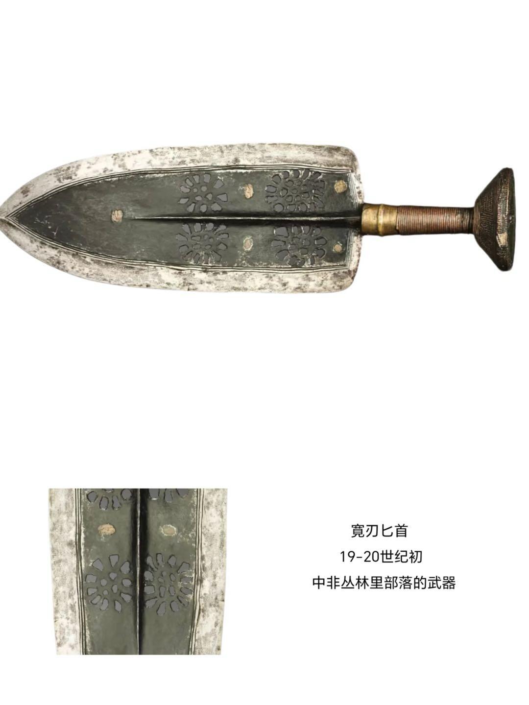 世界奇特的冷兵器之一