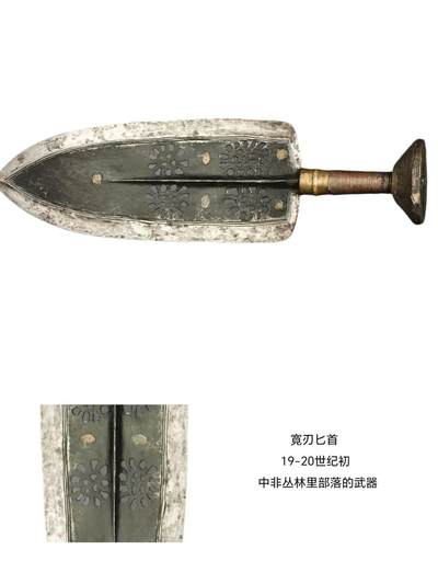 世界奇特的冷兵器之一