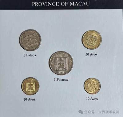 澳门福禄寿套币