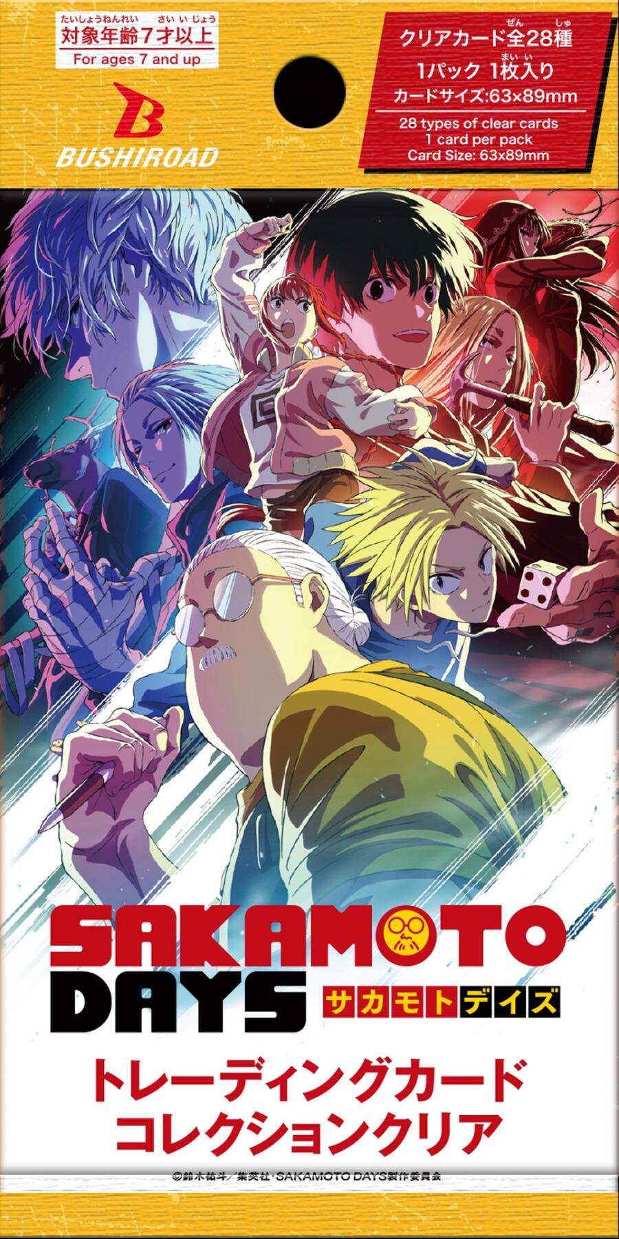 我推的孩子×BTCC第5弹透明卡来袭！3月解锁春日收藏狂欢