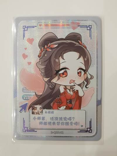 许愿白館館成功