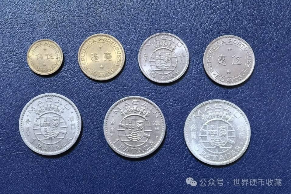 澳门回归前流通硬币