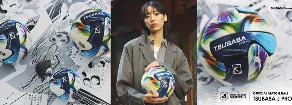 《足球小将》《蓝色监狱》《青之芦苇》三大顶级足球动漫IP联动J联赛推出纪念卡牌