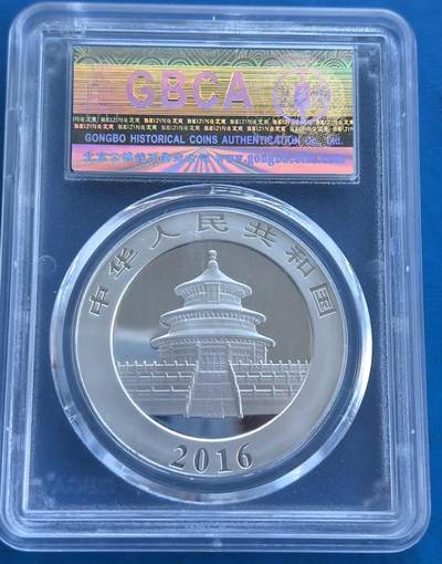 2016 年 30 克熊猫银币