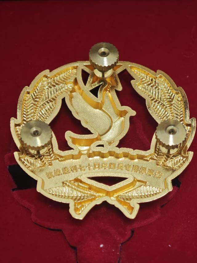 70周年阅兵徽章