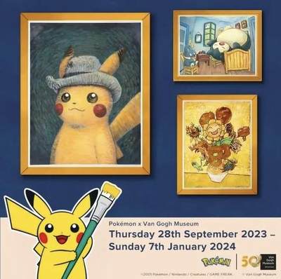 免费特典卡！宝可梦×伦敦博物馆新联名，万元“神卡”历史将重演？