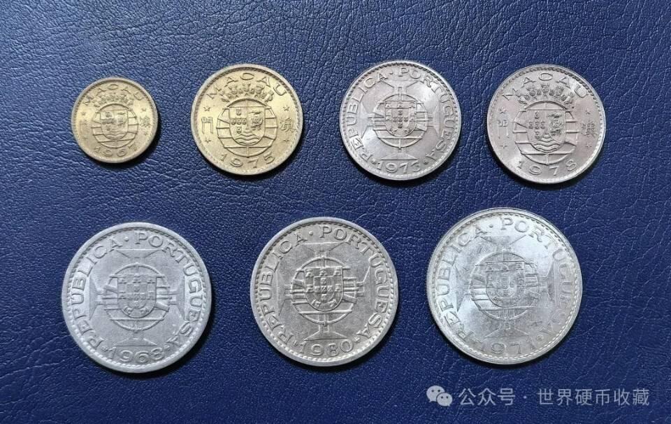 澳门回归前流通硬币