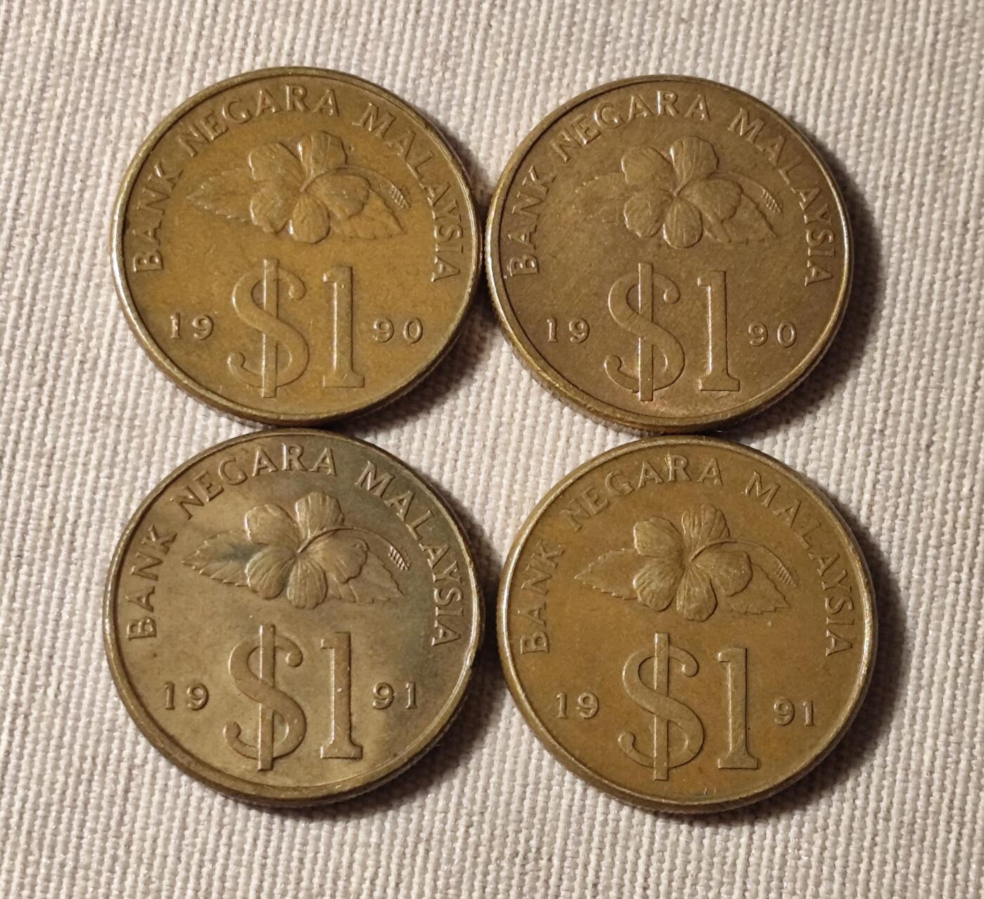 马来西亚第二版黄铜1林吉特硬币（1989-2005）