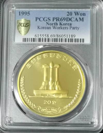 朝鲜建党50周年铜币