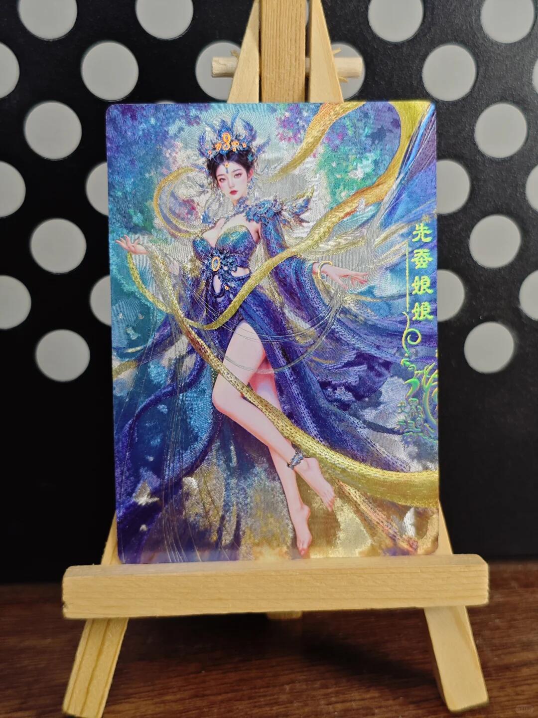 卡牌欣赏--玄灵谱：先蚕娘娘嫘祖