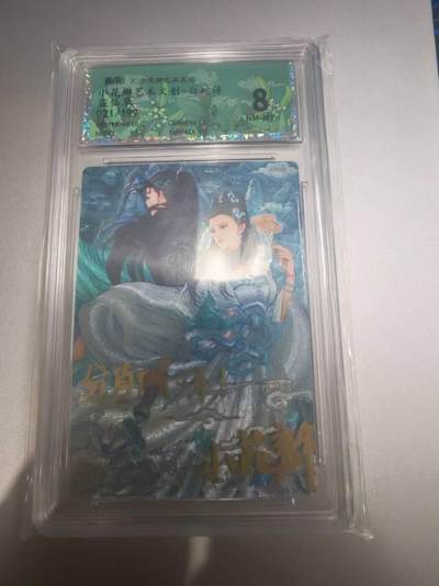 小花瓣艺术文创 白蛇传 盗仙草