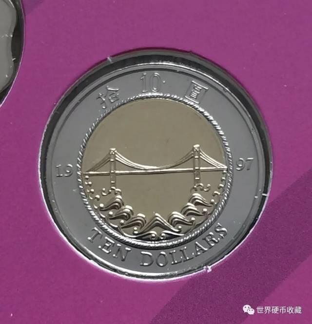 套币里的香港硬币