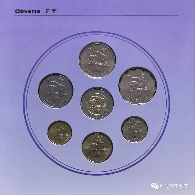 香港1993套币