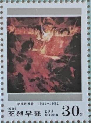 一组中朝两国同图案邮票