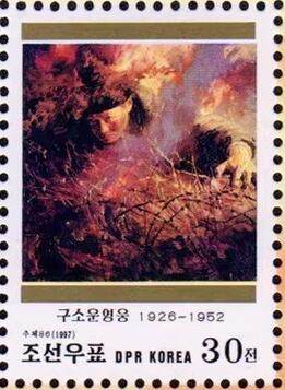 一组中朝两国同图案邮票