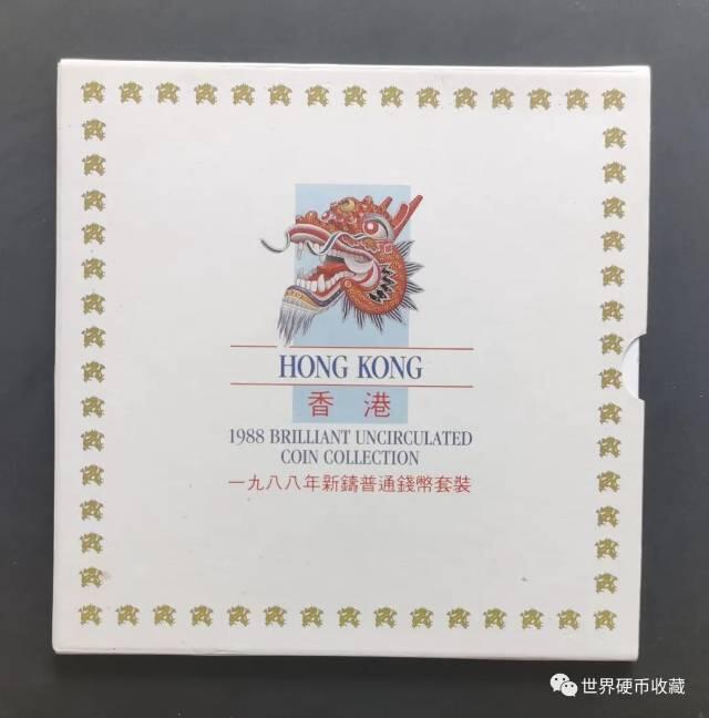 香港1988套币