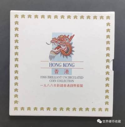 香港1988套币