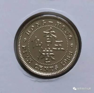 套币里的香港硬币