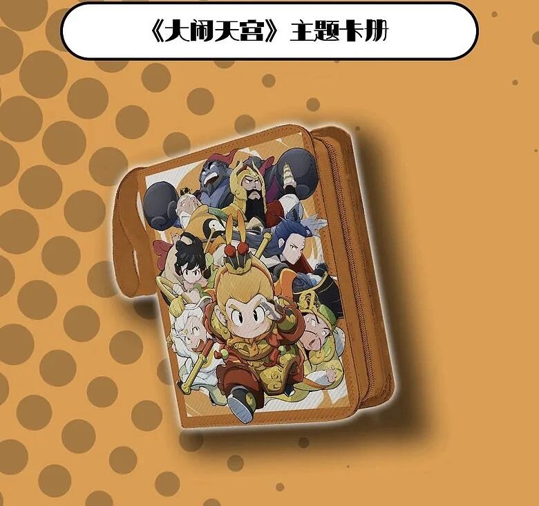 《不是西游》漫画系列收藏卡