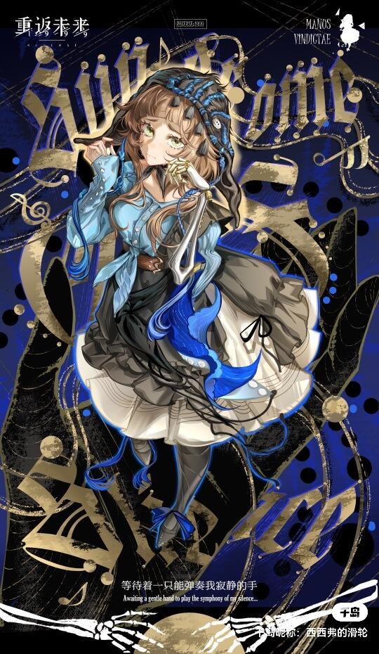 重返未来～～～无声变奏曲