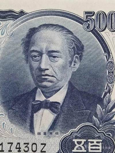 500日元纸币