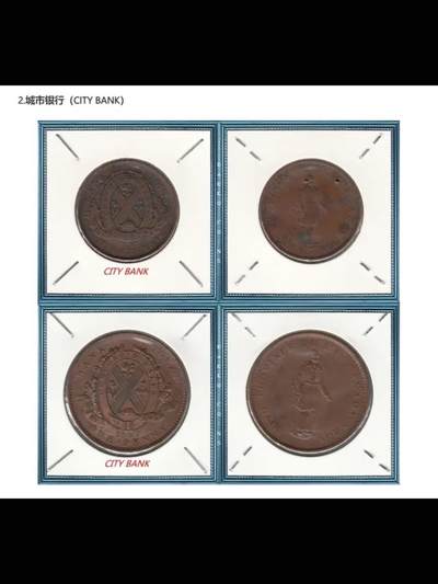 加拿大铸币史-下加拿大的代币