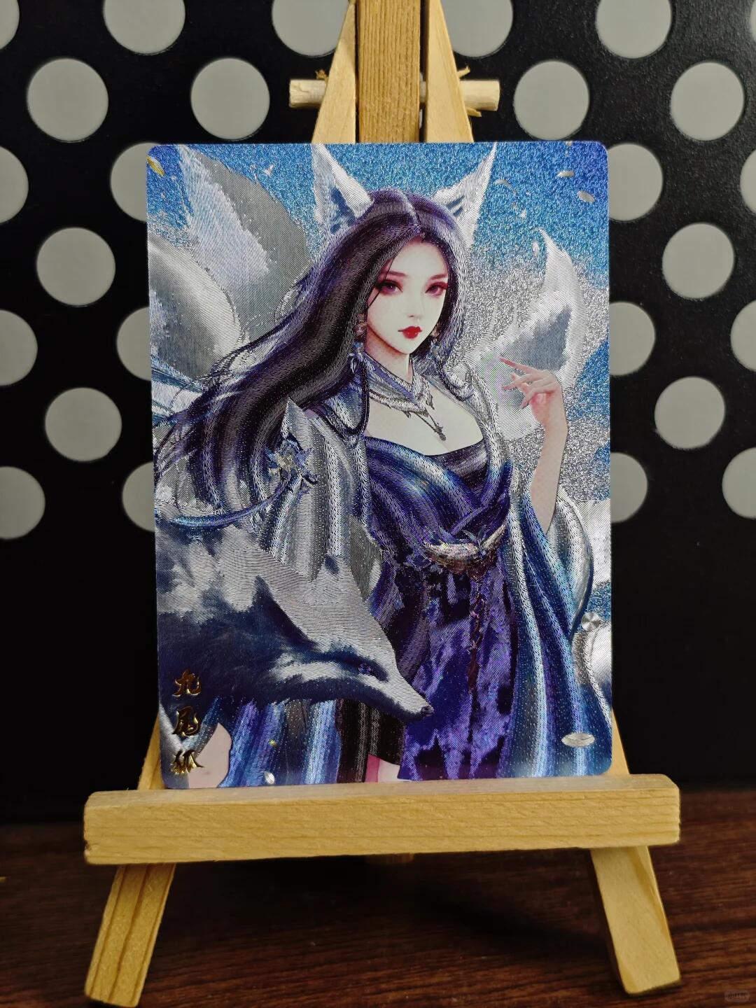 卡牌欣赏--妲己与九尾狐