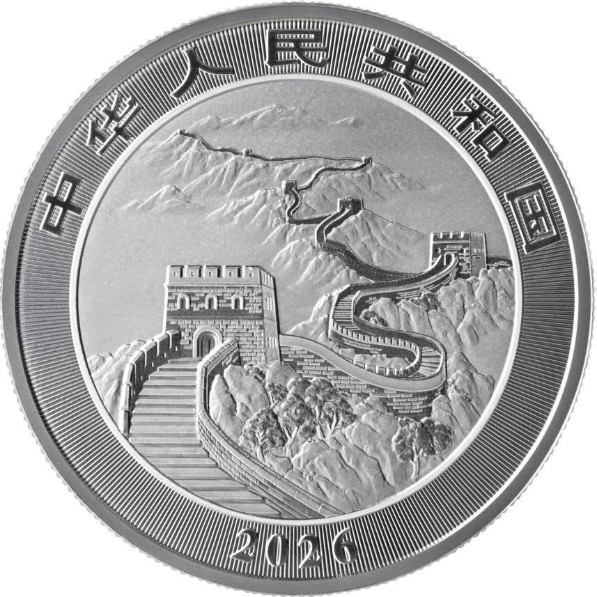 2026年中国龙银币发行～