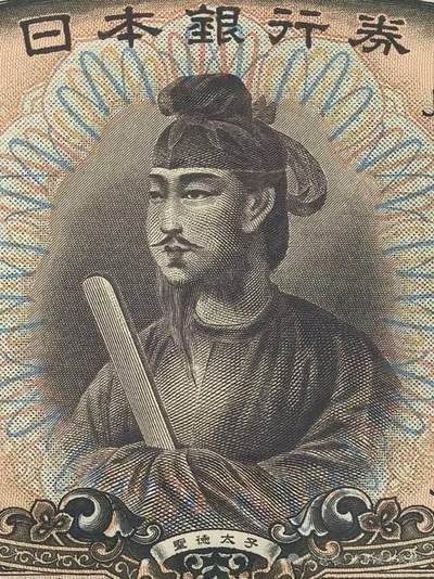 日本5000日元和10000日元