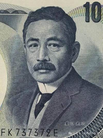 d系列1000日元纸币