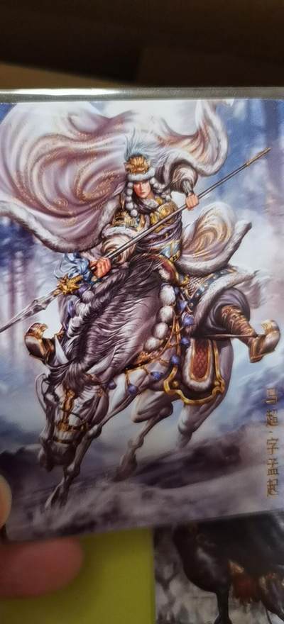 马钞没抢到？没关系，还有我马超！