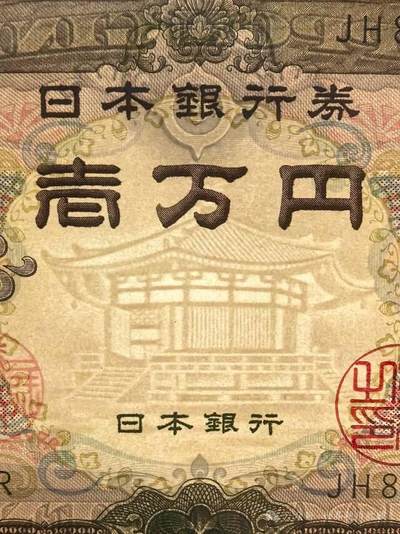 日本5000日元和10000日元