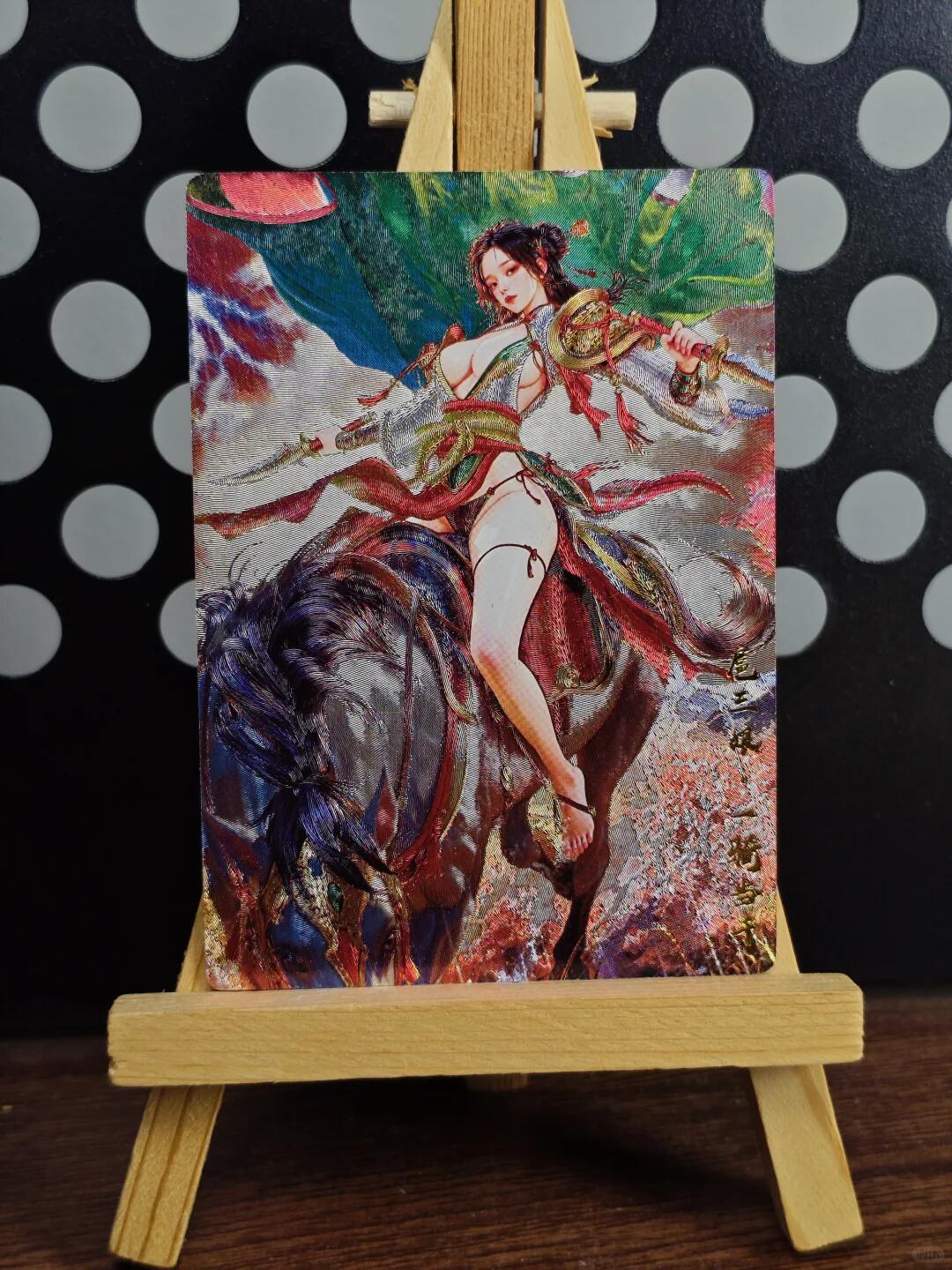 卡牌欣赏--扈三娘、陆雪琪