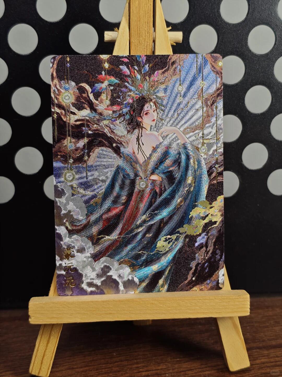 卡牌欣赏--大乔、蒙沅沅