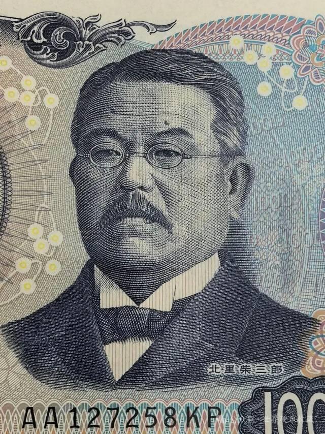 日本f系列1000日元