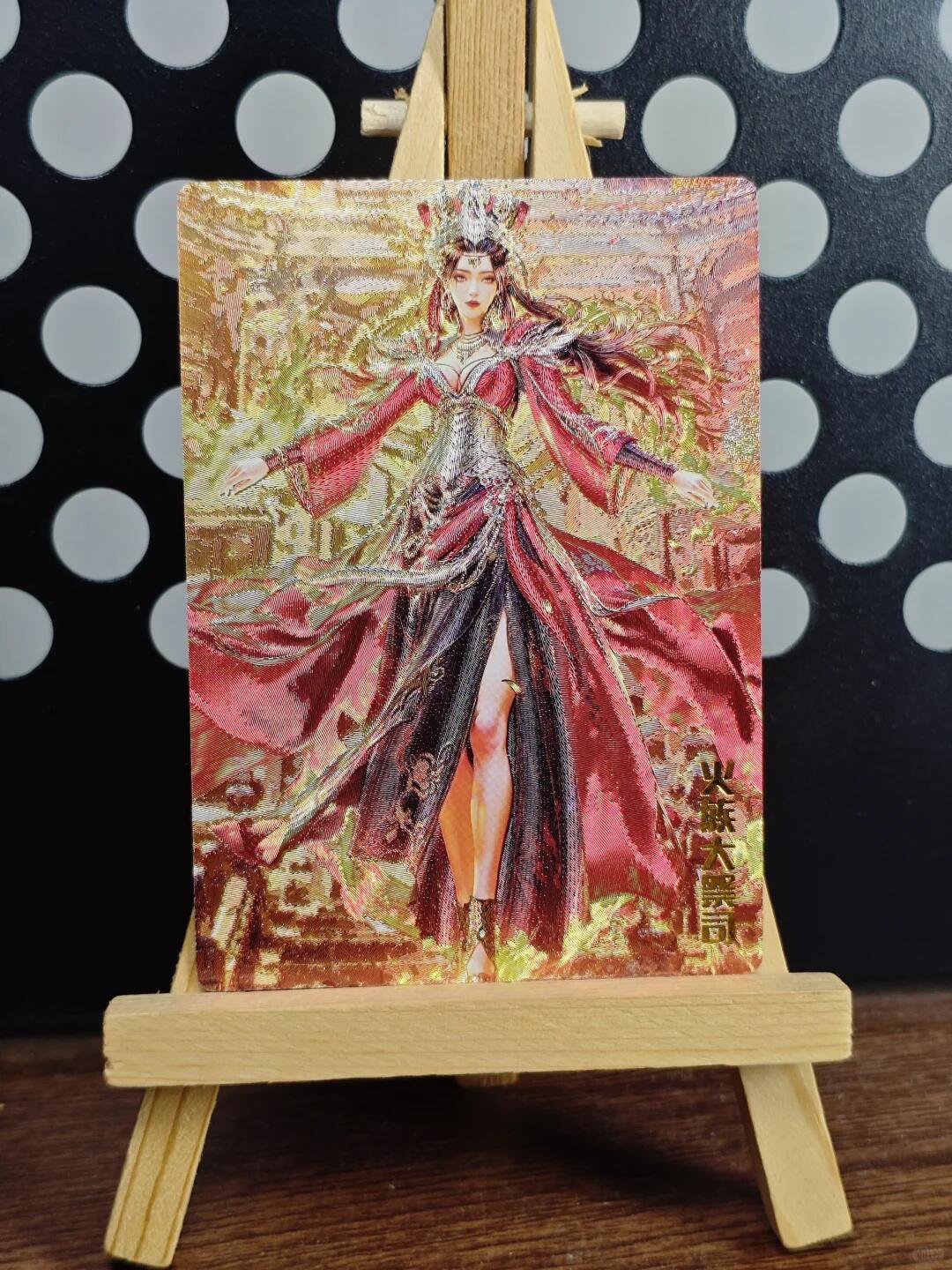 卡牌欣赏--巫山神女、火国大祭司