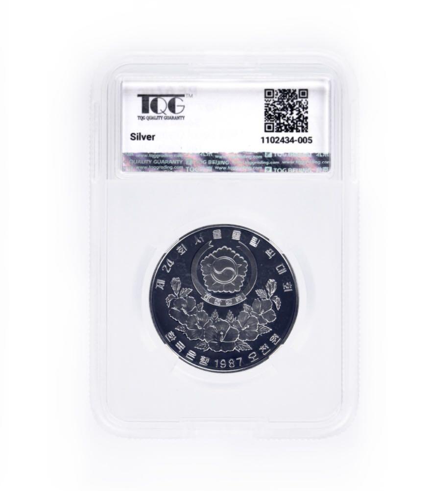 1988年韩国汉城奥运会纪念银币