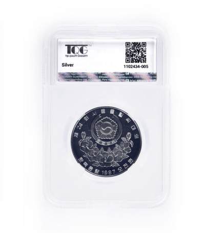 1988年韩国汉城奥运会纪念银币