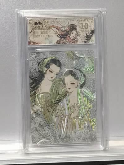 青白蛇 董洁莹 白蛇传