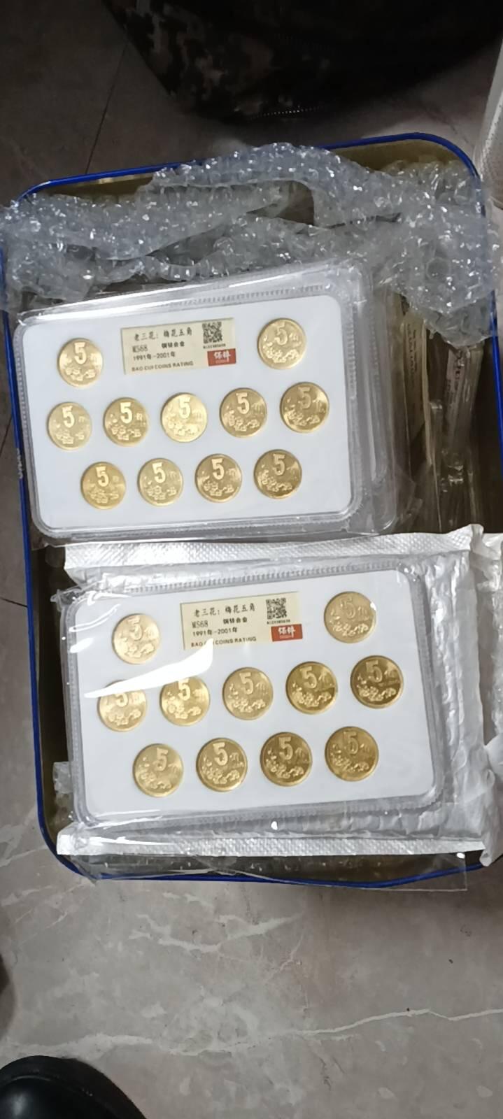 梅花评级几百个，砸手里好几年了。感觉有点占地方了！