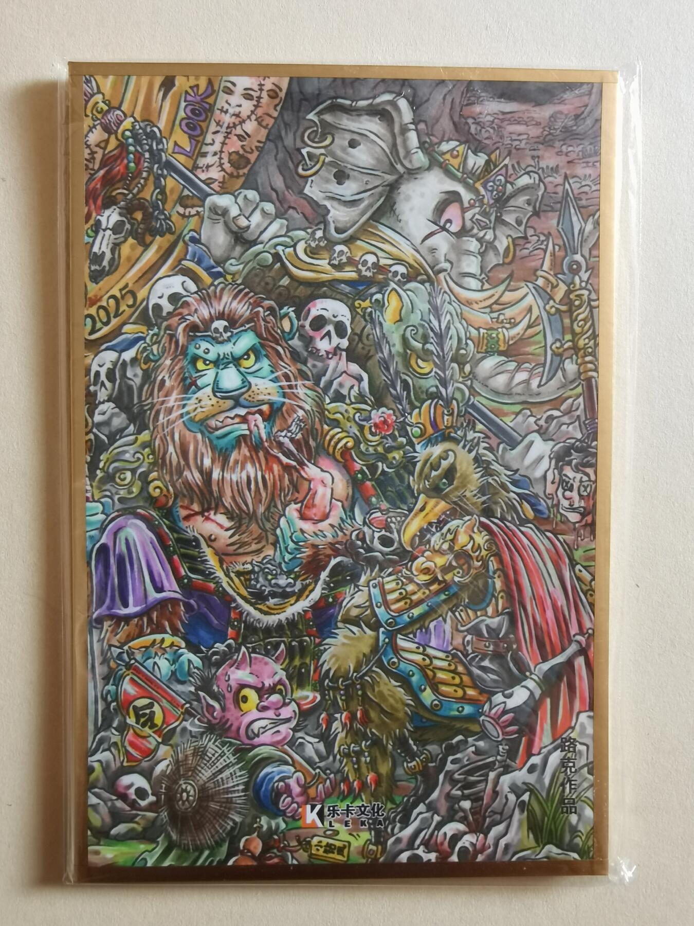 能看出来是两位画师的作品吗