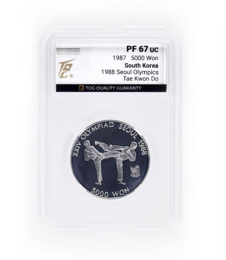 1988年韩国汉城奥运会纪念银币