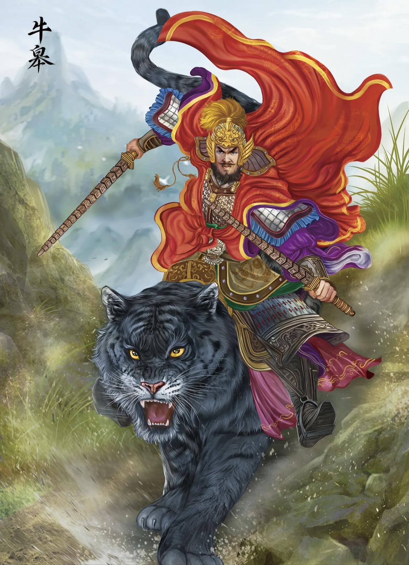 可可瑞听X轩辕春秋 《岳飞传之还我河山》食玩卡上新