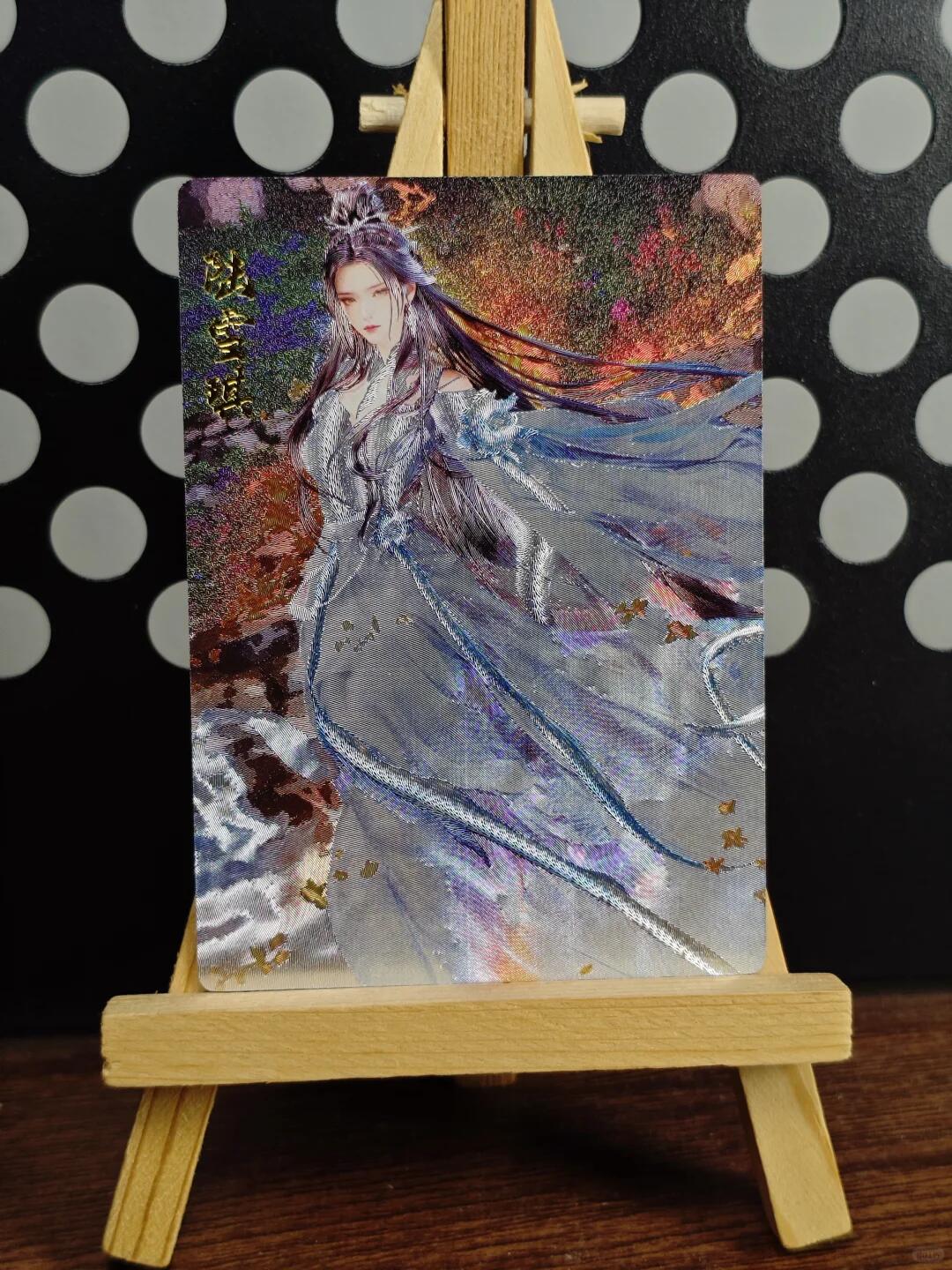 卡牌欣赏--扈三娘、陆雪琪